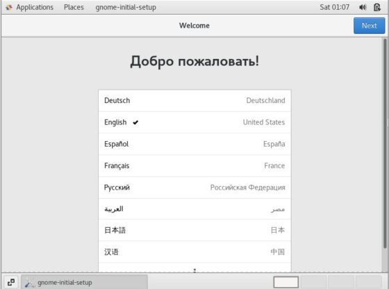 How to Install GNOME Desktop(GUI) on CentOS 7 3
