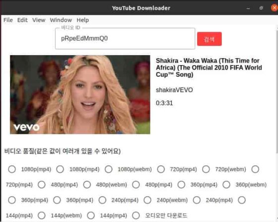How to Install Youtube Downloader on Ubuntu 20.04 LTS (Focal Fossa) 5